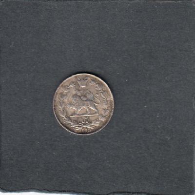 Beschrijving: 1/4 Rial  LION